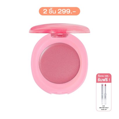 4U2 GOOD CREAM BLUSH